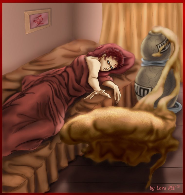 Гаара