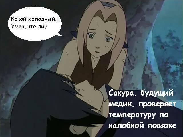 Нетрадицеонная медицина
