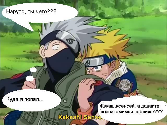 Сэнсэй не ожидал подвоха...