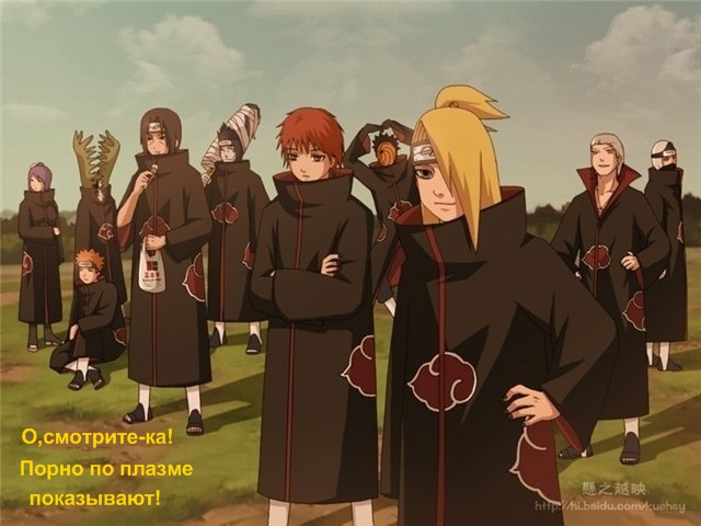 Вот, что мы любим!