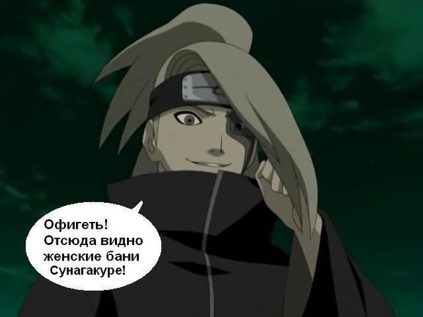 Дейдара