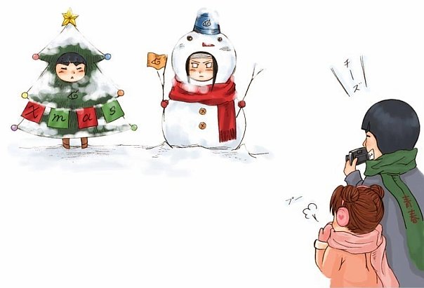 С Новым Годом!