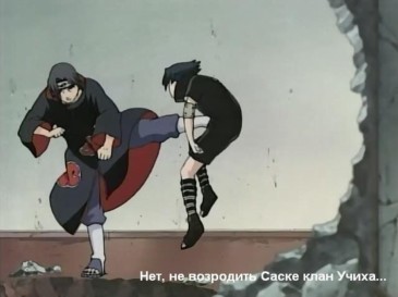 Трагедия клана Учиха!