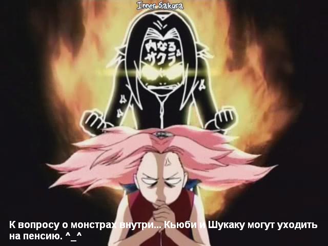 Неизвестный демон
