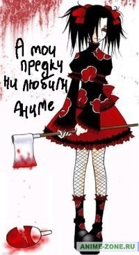 Любите аниме!