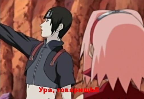 УРА,ТОВАРИЩЫ!