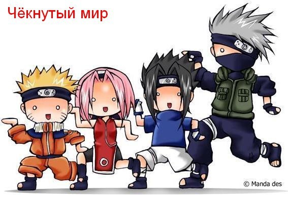 Мир
