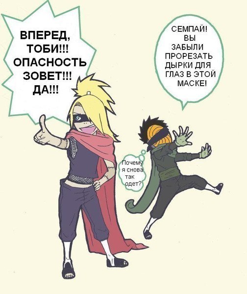 супергерои