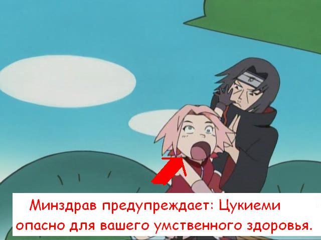 Минздрав её предупреждал...