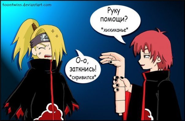 Задели за живое