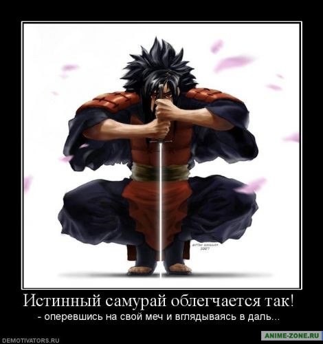 Мадару не так поняли