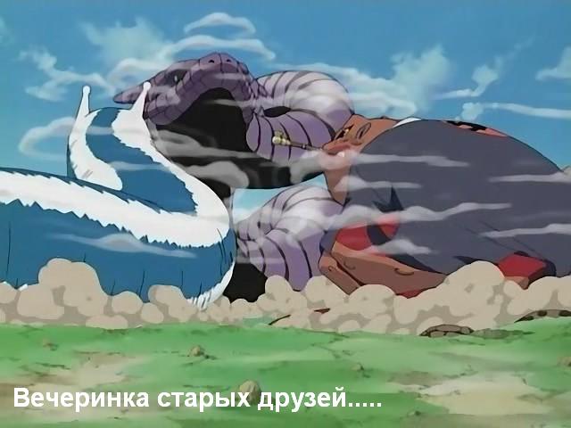 Сообразим-ка на троих...