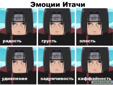 Найди 6 отличий