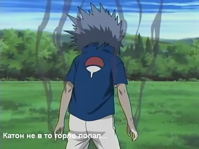 Не туда...