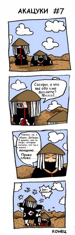 Комплекс Дейдары