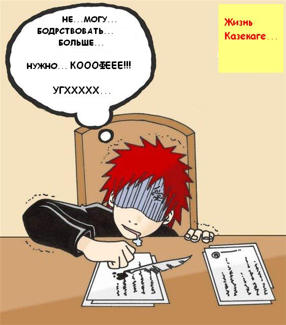 правда жизни