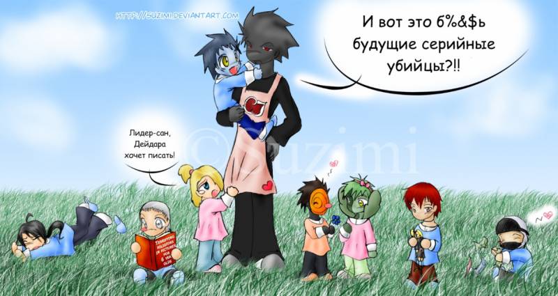 ясли