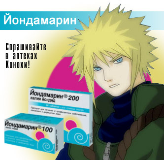 Панацея