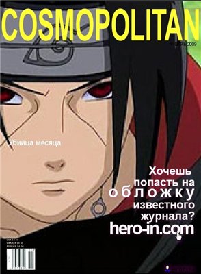 Итачи на обложке журнала