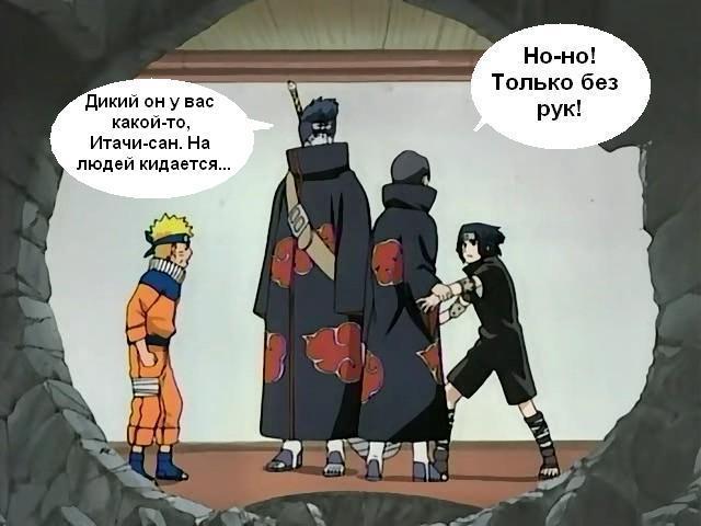 Подозревается в скверне!